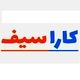 کاراسیف