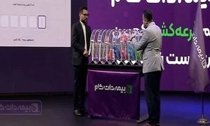 گزارش کامل قرعه‌ کشی بیمه‌ دات‌ کام؛ ۷ برنده خوش‌ شانس پژو ۲۰۷ معرفی شدند
