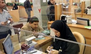 شرایط دریافت وام 200 میلیون تومانی بانک سرمایه با نرخ 15 درصدی