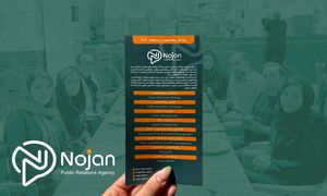 نوژان میزبان نشست روز ملی ارتباطات و روابط عمومی
