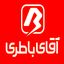 آقای باطری