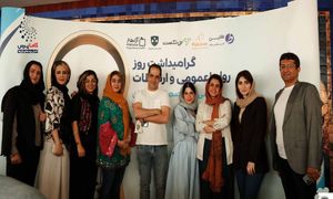 گزارش تصویری رویداد گرامیداشت روز روابط عمومی و ارتباطات