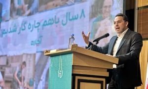 موافقت اولیه با عرضه اولیه سهام آچاره در بورس تهران