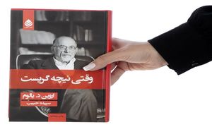 قطره پرمخاطب ترین ناشر فیدیبو در سال گذشته