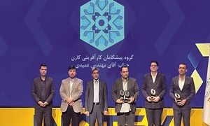 ادامه مسیر افتخارآفرینی سامانه تامین مالی و سرمایه‌ گذاری کارن در اینوتکس2025