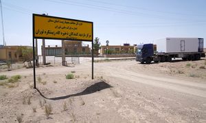 اهدای کانکس سردخانه‌ ای به سایت سرمحیط‌بانی دلبر در ذخیره‌ گاه توران