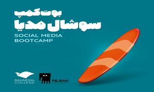 سوشال مدیا؛ ابزار برندینگ در دنیای امروز