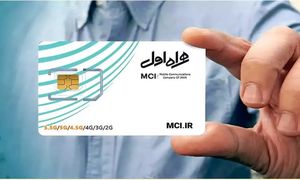خطوط همراه اول قطع نمی شود