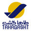 آژانس هواپیمایی طاهاگشت