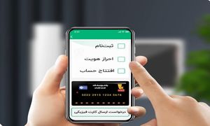 بازگردانی بخش عمده‌ای از سرویس‌های ویپاد پس از حمله سایبری