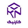 کارنیک