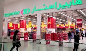 بیست و دومین شعبه‌ هایپراستار افتتاح شد