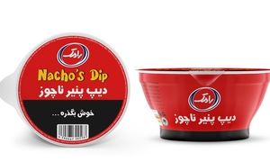 رامک 30 ساله شد