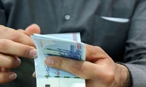 واریز سود خرداد صندوق‌ های «آتیه نوین» و «ارمغان ایرانیان»