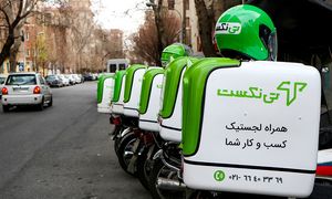 آغاز فعالیت تی‌ نکست در کرج