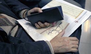 فروش 30 درصد دوم سهام عدالت ؛ بانک ملی به یک شائبه مهم پاسخ داد