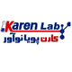 کارن پویا نوآور