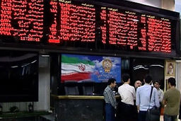 سهام دومین شرکت بانک تجارت در بورس ارایه می‌شود