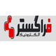 فراگسترالکترونیک