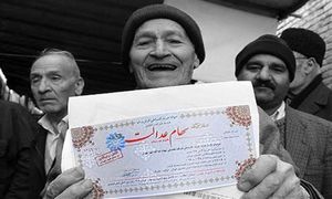 کاهش قیمت سهام عدالت و پاسخ به شبهه ای در مورد واریز پول فروشندگان این سهام