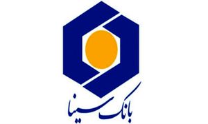 افتتاح شعبه بانک سینا در بندر شهیدرجایی