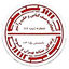اتحادیه کباب آش و حلیم
