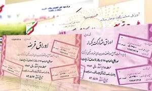 انتشار اوراق بهادار بیمه اتکایی برای اولین بار در صنعت بیمه ایران
