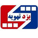 یزد تهویه