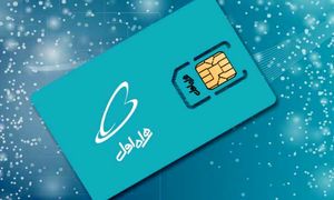 خطوط یک‌طرفه همراه اول وصل شدند