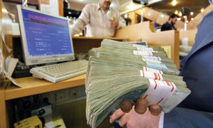 وام جدید برای یارانه بگیران در راه است