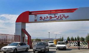 خودرو به این ۳ دلیل ارزان شد