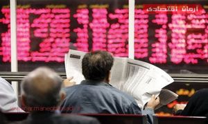 عرضه اولیه اپال و 3 نکته مهم برای متقاضیان شرکت در این عرضه