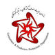 سازمان حمایت مصرف کنندگان و تولیدکنندگان
