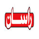 راسان