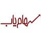 سهام یاب
