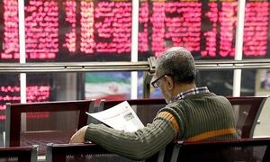 خروج سرمایه یک همتی از بازار بورس