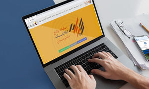 سهامداران عدالت تا چه زمانی برای ثبت نام در سجام مهلت دارند؟