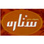 ستاره