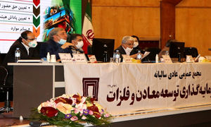 10 نکته که باید درباره توسعه معادن و فلزات بدانید