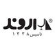 گروه صنعتی اروند