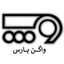 واگن پارس اراک