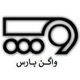 واگن پارس اراک