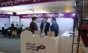 9 نکته جالب که باید درباره نرم افزار پارمیس بدانید