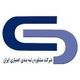 مشاوره رتبه بندی ایران