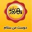 بهروز