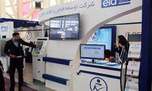 همه آنچه باید درباره توسعه فناوری اطلاعات خوارزمی بدانید