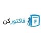 فاکتورکن