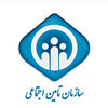 سازمان تامین اجتماعی