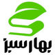بهار سبز