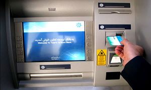 بانک توسعه تعاون را بیشتر بشناسید